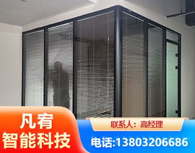 昌吉玻璃隔断
