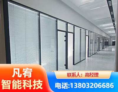 昌吉玻璃隔断